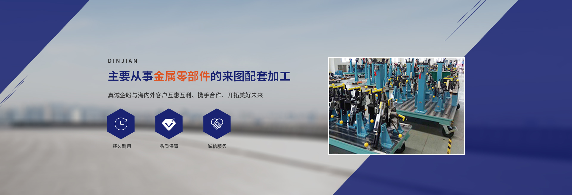 非標（biāo）機械加工